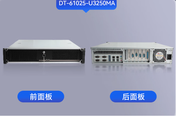 東田2U常州上架式常州工控機.png