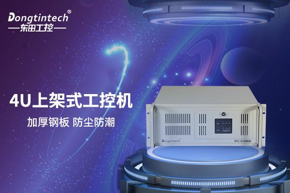 plc和工控機都是設備嗎？