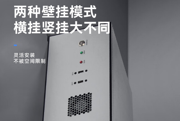 東田國產(chǎn)化壁掛式重慶工控機.png
