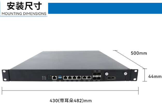 東田飛騰1U福建工控機尺寸.png