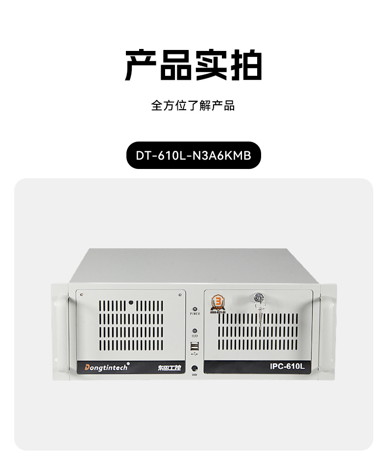 國產(chǎn)龍芯多網(wǎng)口北京工控機,雙顯工業(yè)主機電腦,DT-61025-N3A6KMB.jpg