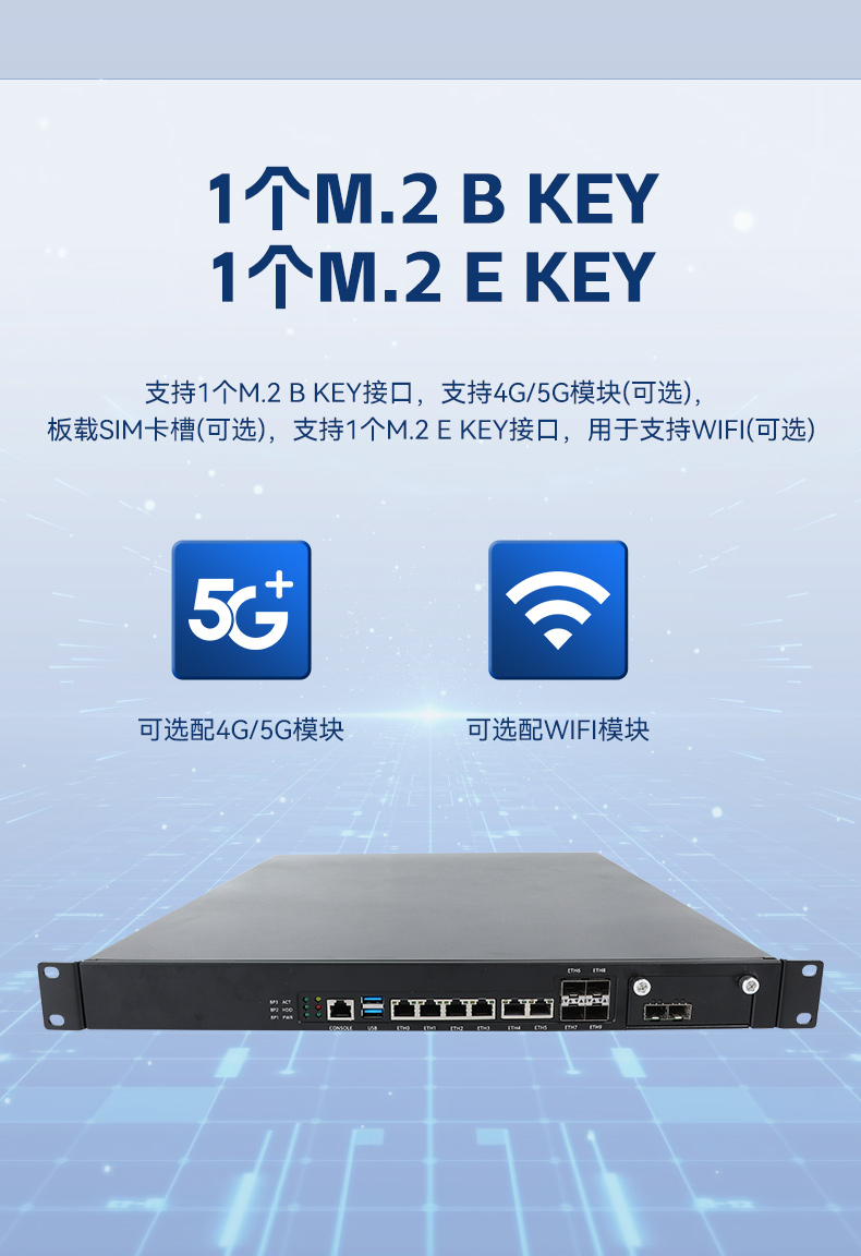 飛騰D2000河北工控機(jī),東田1U多網(wǎng)口河北工控機(jī),DT-61013-PD2K.jpg