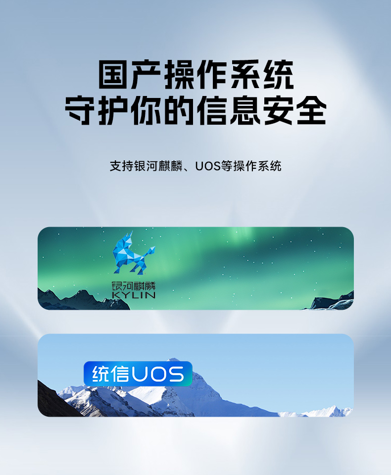 飛騰D2000河北工控機(jī),東田1U多網(wǎng)口河北工控機(jī),DT-61013-PD2K.jpg