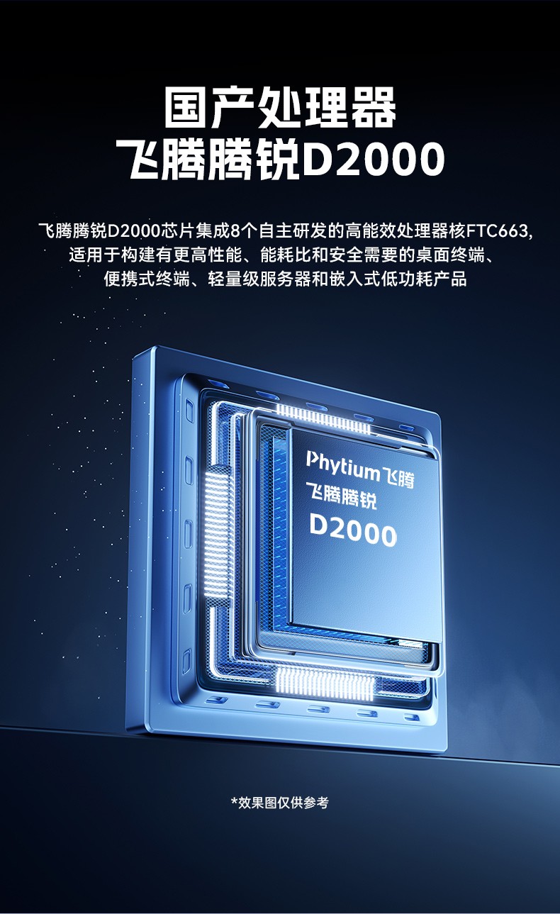 飛騰D2000河北工控機(jī),東田1U多網(wǎng)口河北工控機(jī),DT-61013-PD2K.jpg