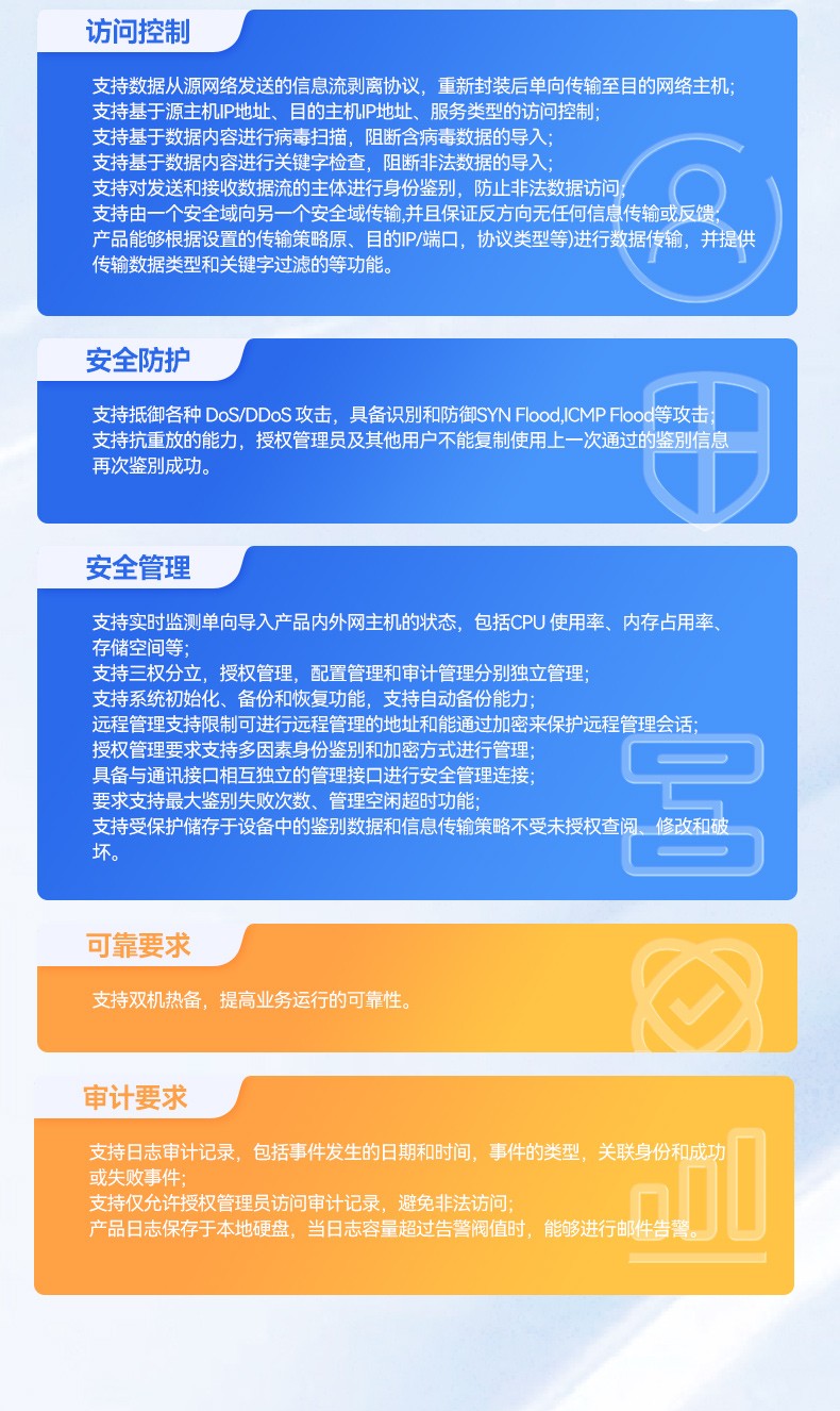 飛騰D2000河北工控機(jī),東田1U多網(wǎng)口河北工控機(jī),DT-61013-PD2K.jpg