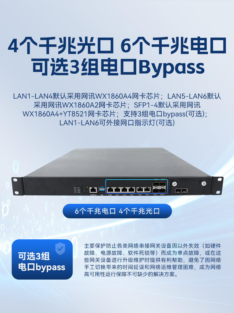 飛騰D2000河北工控機(jī),東田1U多網(wǎng)口河北工控機(jī),DT-61013-PD2K.jpg