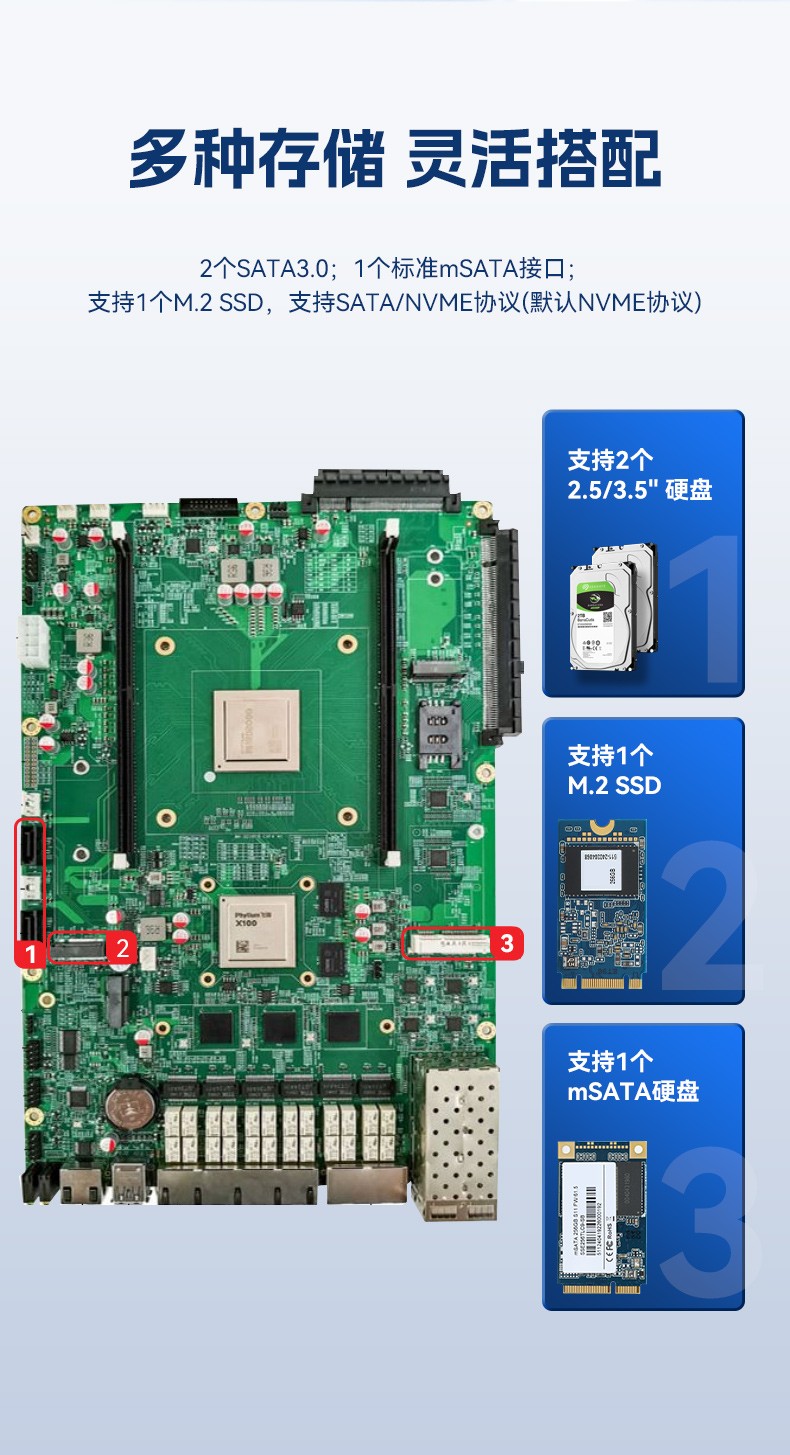 飛騰D2000河北工控機(jī),東田1U多網(wǎng)口河北工控機(jī),DT-61013-PD2K.jpg