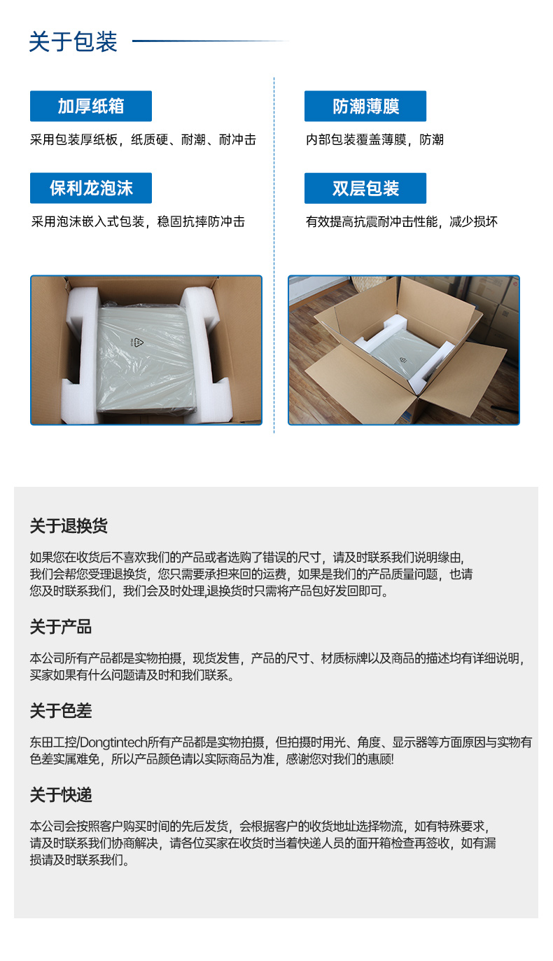 飛騰D2000河北工控機(jī),東田1U多網(wǎng)口河北工控機(jī),DT-61013-PD2K.jpg