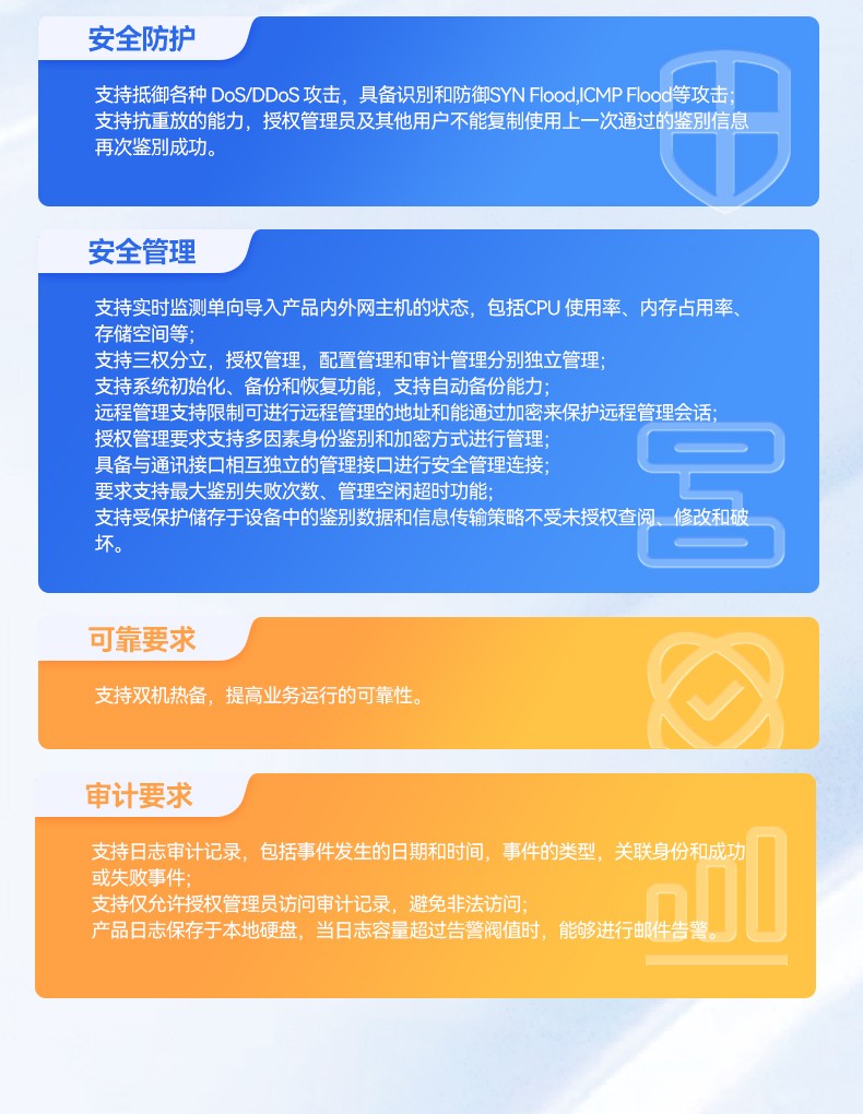飛騰D2000國(guó)產(chǎn)安全海南工控機(jī),數(shù)據(jù)加密,電力/軌道交通專(zhuān)用主機(jī),DT-610L-TD2KMB .jpg