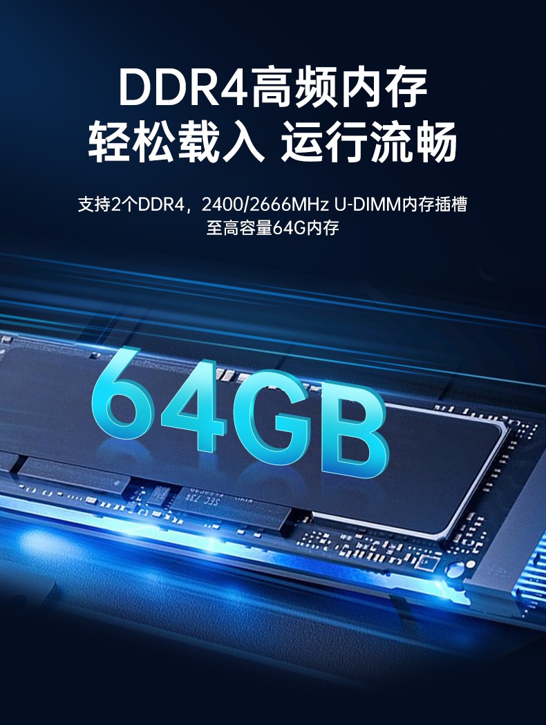 飛騰D2000國(guó)產(chǎn)安全海南工控機(jī),數(shù)據(jù)加密,電力/軌道交通專(zhuān)用主機(jī),DT-610L-TD2KMB .jpg