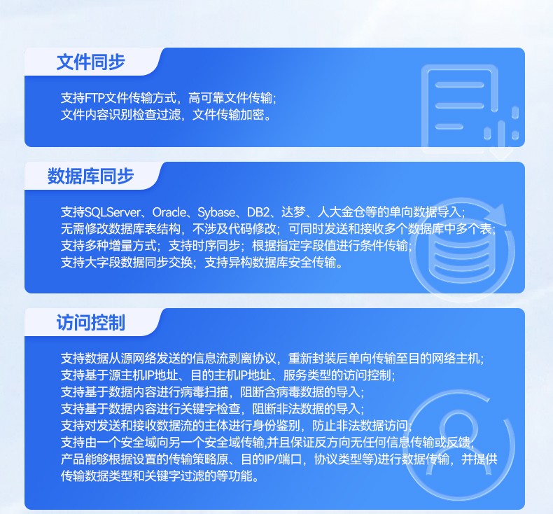 飛騰D2000國(guó)產(chǎn)安全海南工控機(jī),數(shù)據(jù)加密,電力/軌道交通專(zhuān)用主機(jī),DT-610L-TD2KMB .jpg