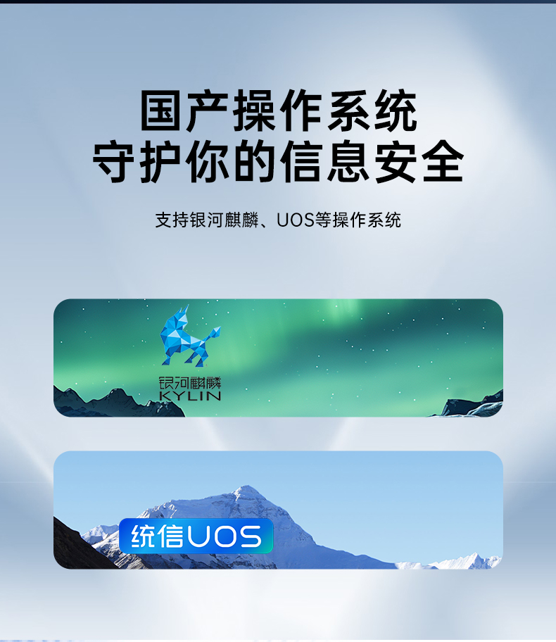 飛騰D2000國(guó)產(chǎn)安全海南工控機(jī),數(shù)據(jù)加密,電力/軌道交通專(zhuān)用主機(jī),DT-610L-TD2KMB .jpg