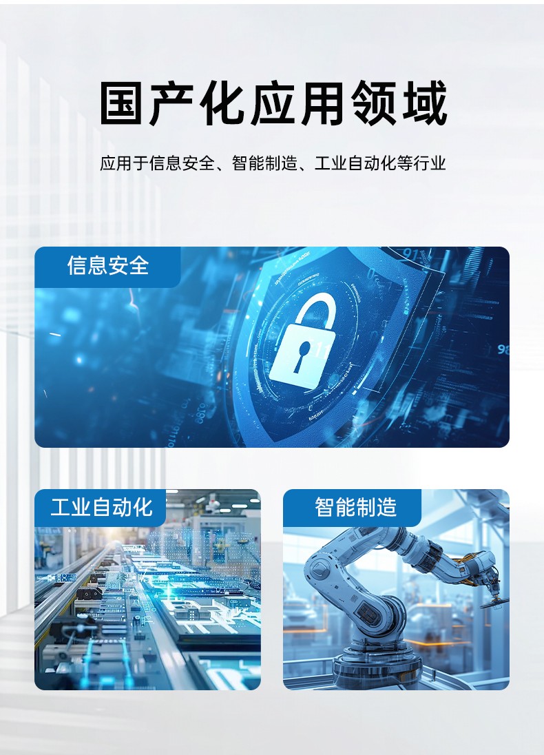 飛騰D2000國(guó)產(chǎn)安全海南工控機(jī),數(shù)據(jù)加密,電力/軌道交通專(zhuān)用主機(jī),DT-610L-TD2KMB .jpg