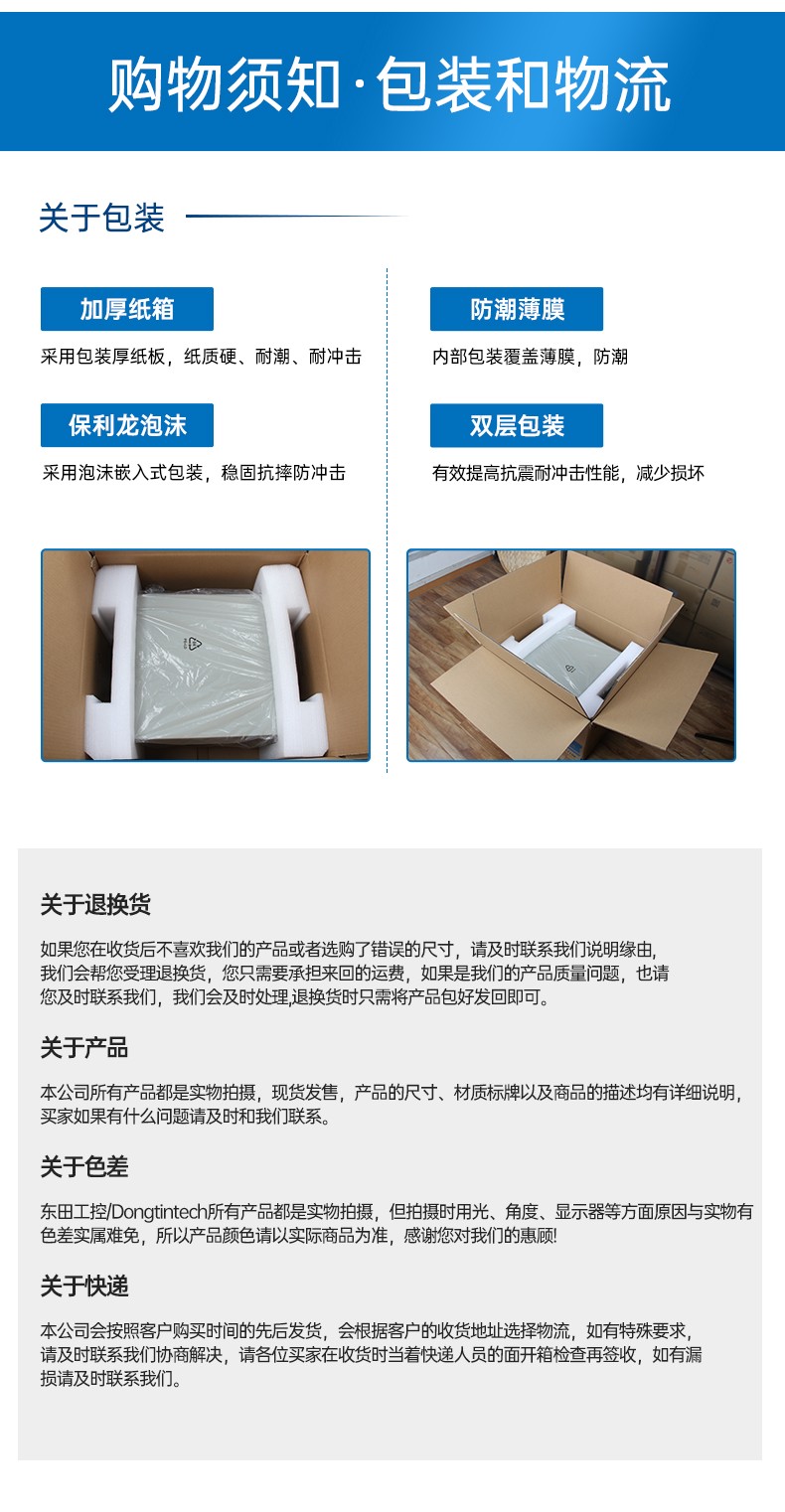 飛騰D2000國(guó)產(chǎn)安全海南工控機(jī),數(shù)據(jù)加密,電力/軌道交通專(zhuān)用主機(jī),DT-610L-TD2KMB .jpg