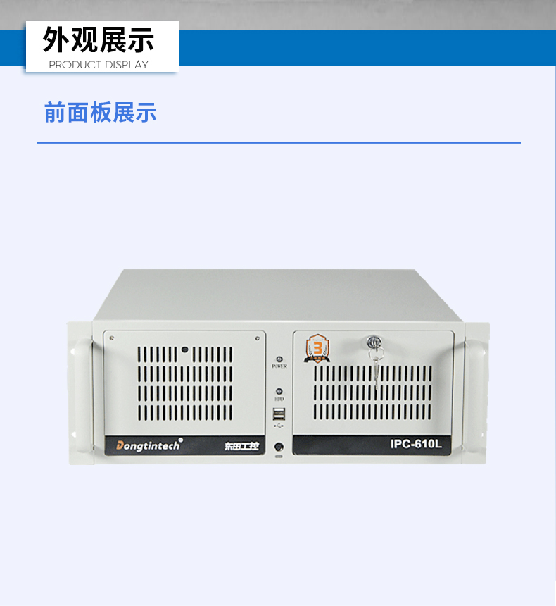 飛騰D2000國(guó)產(chǎn)安全海南工控機(jī),數(shù)據(jù)加密,電力/軌道交通專(zhuān)用主機(jī),DT-610L-TD2KMB .jpg