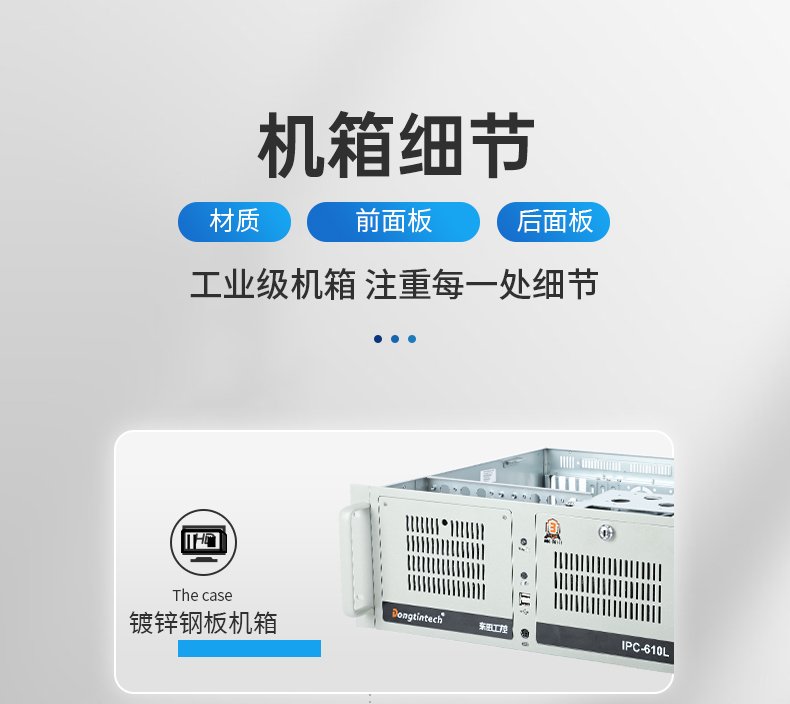 飛騰D2000國(guó)產(chǎn)安全海南工控機(jī),數(shù)據(jù)加密,電力/軌道交通專(zhuān)用主機(jī),DT-610L-TD2KMB .jpg