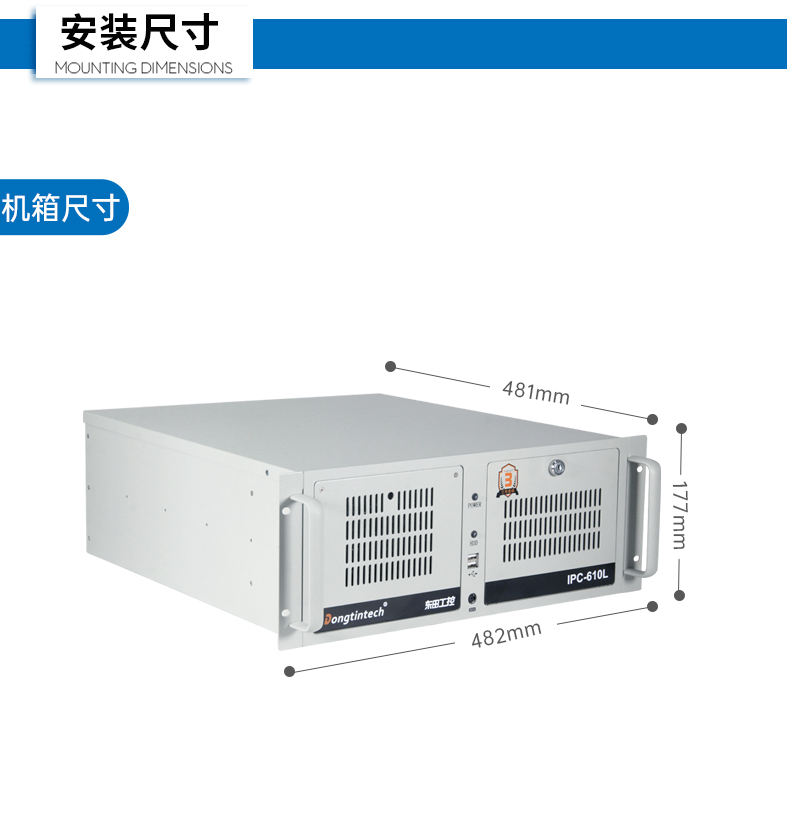 飛騰D2000國(guó)產(chǎn)安全海南工控機(jī),數(shù)據(jù)加密,電力/軌道交通專(zhuān)用主機(jī),DT-610L-TD2KMB .jpg
