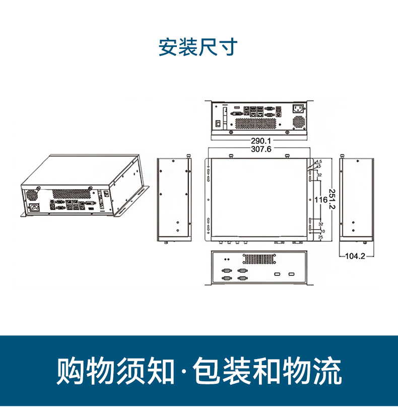 飛騰D2000自主可控廣東工控機,東田國產(chǎn)化工業(yè)電腦,數(shù)據(jù)采集專用主機,DTB-2102L-FD2KMC2.jpg