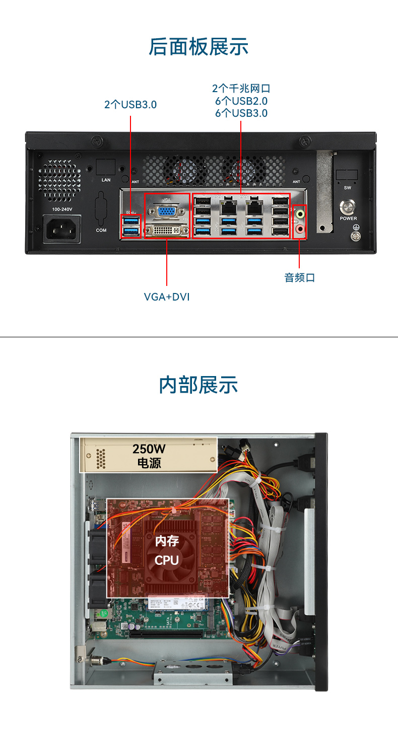 飛騰D2000自主可控廣東工控機,東田國產(chǎn)化工業(yè)電腦,數(shù)據(jù)采集專用主機,DTB-2102L-FD2KMC2.jpg