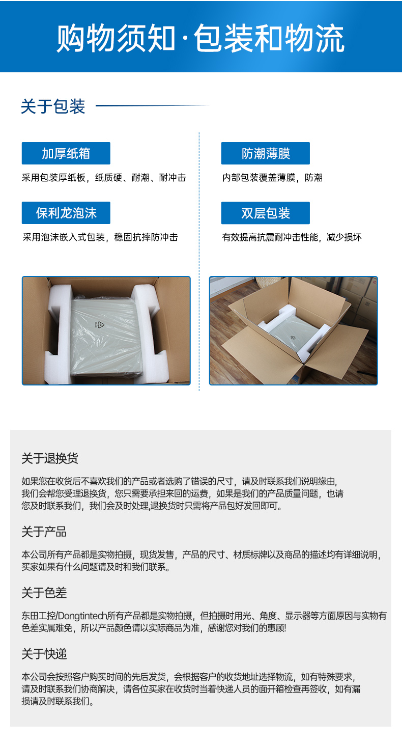 東田國產(chǎn)飛騰D2000 CPU,壁掛式長坡鎮(zhèn)工控機(jī),DT-5206-BD2000MC.jpg