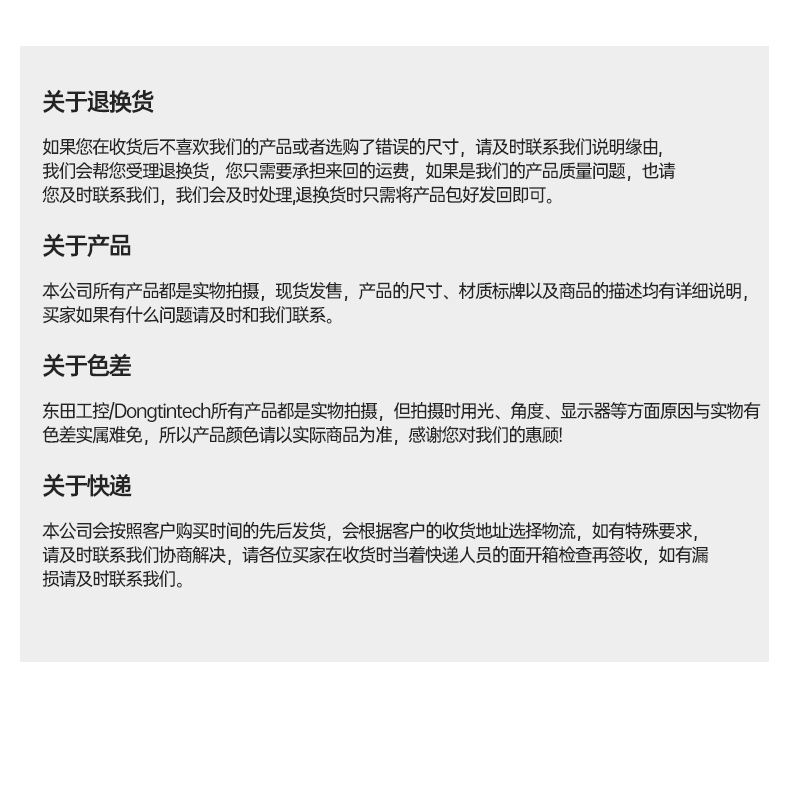 國產(chǎn)化無風(fēng)扇長坡鎮(zhèn)工控機(jī),飛騰D2000迷你長坡鎮(zhèn)工控機(jī),銀河麒麟系統(tǒng),DTB-3085-D2K.jpg