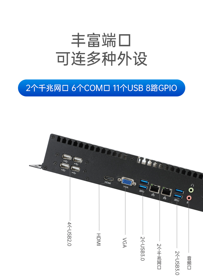 國產(chǎn)化無風(fēng)扇長坡鎮(zhèn)工控機(jī),飛騰D2000迷你長坡鎮(zhèn)工控機(jī),銀河麒麟系統(tǒng),DTB-3085-D2K.jpg