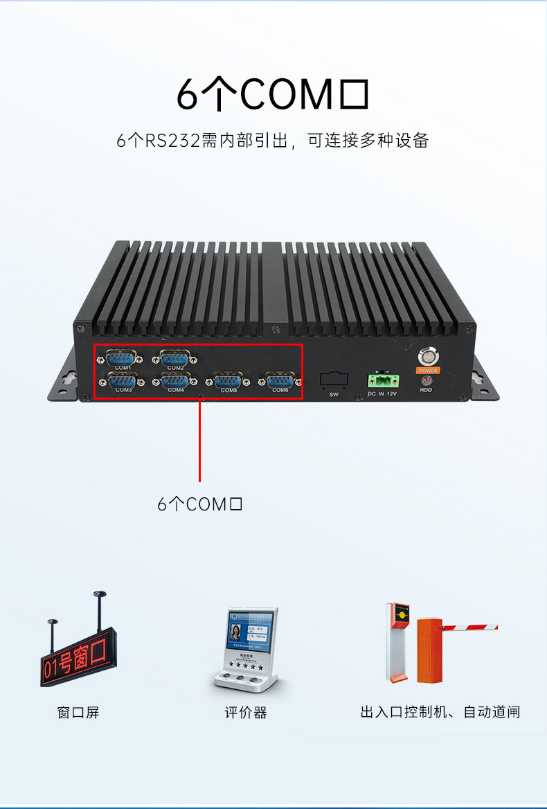 國產(chǎn)化無風(fēng)扇長坡鎮(zhèn)工控機(jī),飛騰D2000迷你長坡鎮(zhèn)工控機(jī),銀河麒麟系統(tǒng),DTB-3085-D2K.jpg