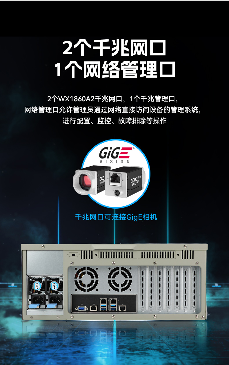 國產(chǎn)4u樂清工控機,搭載雙路海光3350 CPU,DT-610L-D3350MA.jpg