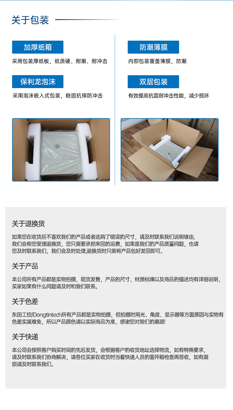 國產(chǎn)4u樂清工控機,搭載雙路海光3350 CPU,DT-610L-D3350MA.jpg