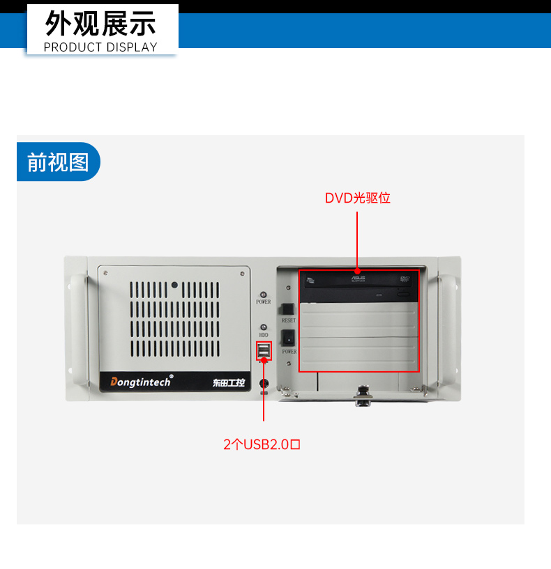 國產(chǎn)4u樂清工控機,搭載雙路海光3350 CPU,DT-610L-D3350MA.jpg