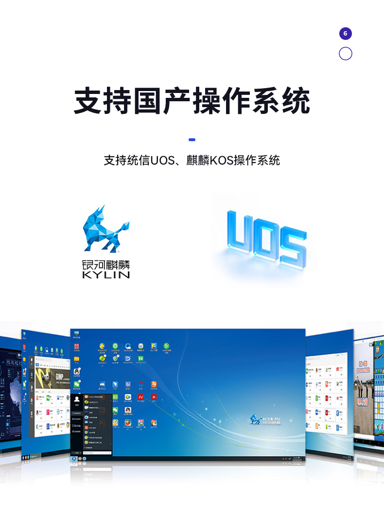 國產(chǎn)化海光2U樂清工控機(jī),銀河麒麟國產(chǎn)操作系統(tǒng),DT-61025-U3350MA.jpg
