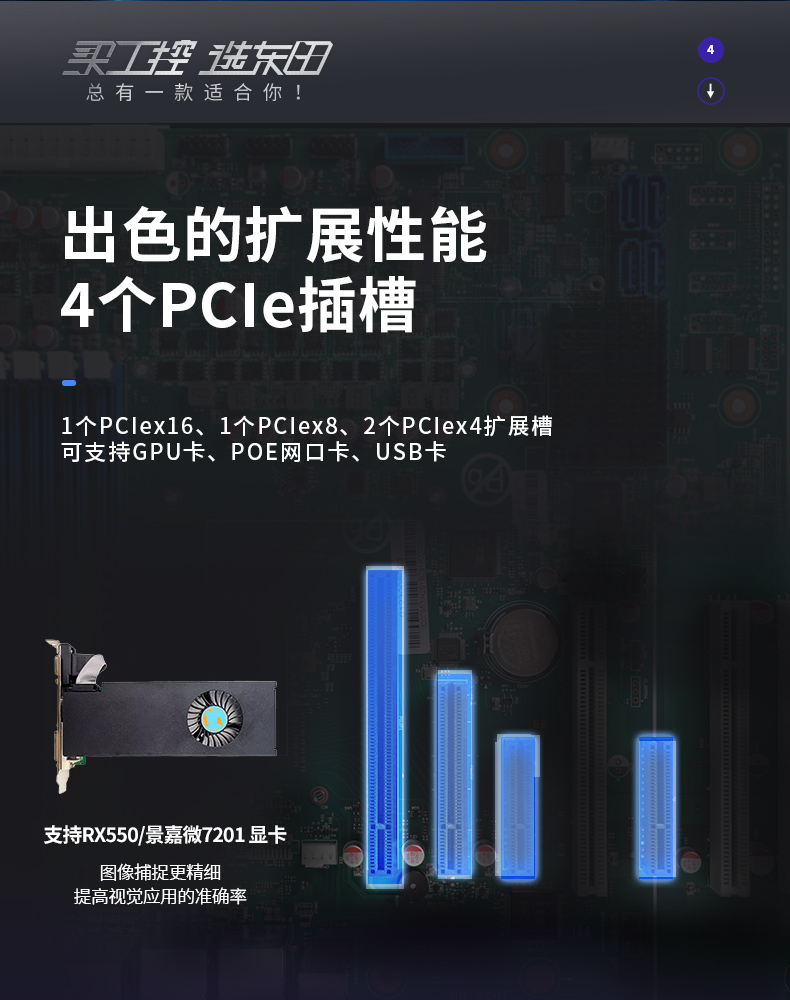 國產(chǎn)化海光2U樂清工控機(jī),銀河麒麟國產(chǎn)操作系統(tǒng),DT-61025-U3350MA.jpg