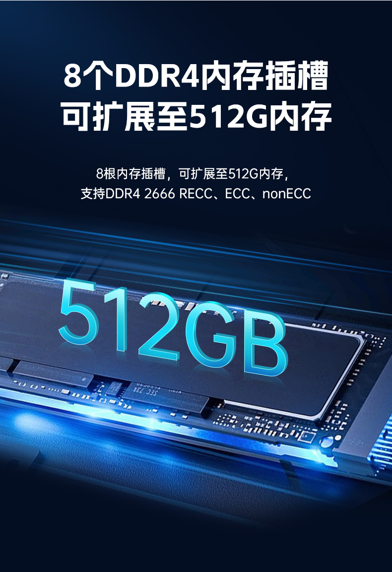國產(chǎn)服務(wù)器潭門鎮(zhèn)工控機(jī),海光雙路3350處理器,數(shù)據(jù)中心主機(jī)電腦,DT-610L-D3350MA.jpg