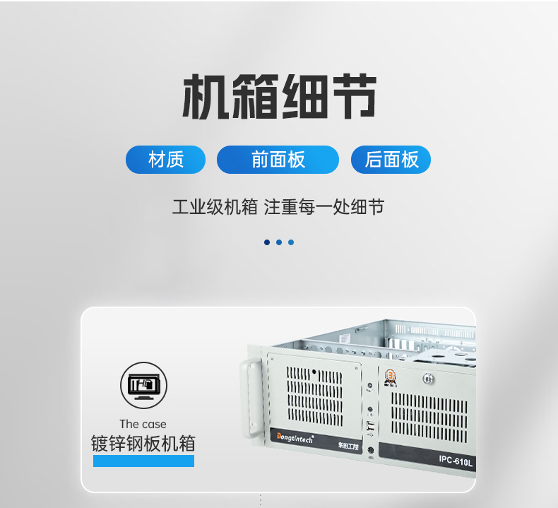 國產(chǎn)服務(wù)器潭門鎮(zhèn)工控機(jī),海光雙路3350處理器,數(shù)據(jù)中心主機(jī)電腦,DT-610L-D3350MA.jpg