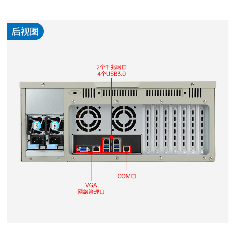 國產(chǎn)服務(wù)器潭門鎮(zhèn)工控機(jī),海光雙路3350處理器,數(shù)據(jù)中心主機(jī)電腦,DT-610L-D3350MA.jpg