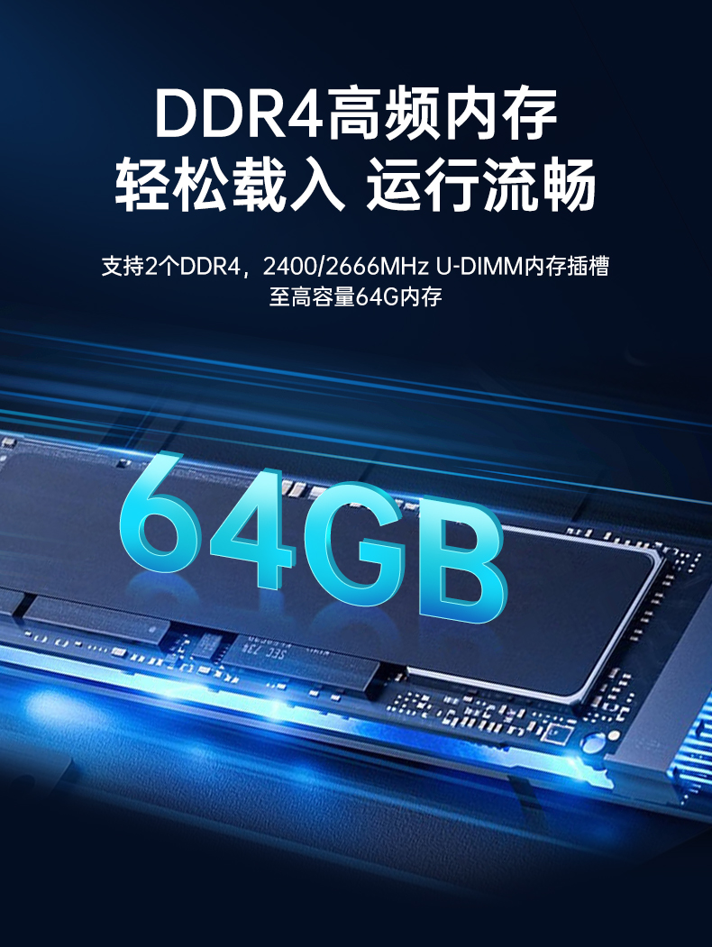 國產(chǎn)4U信創(chuàng)潭門鎮(zhèn)工控機(jī),飛騰騰銳D2000八核處理器,5G國產(chǎn)CPU電腦,DT-610X-TD2KMB.jpg