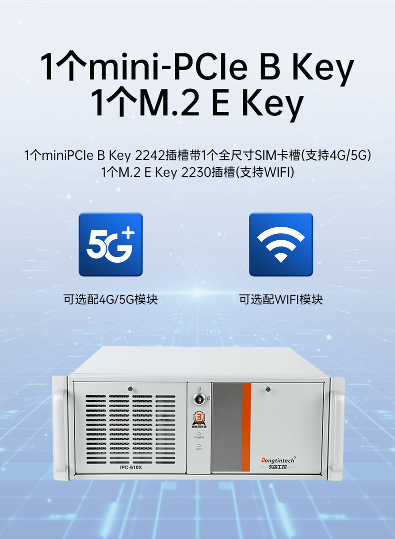 國產(chǎn)4U信創(chuàng)潭門鎮(zhèn)工控機(jī),飛騰騰銳D2000八核處理器,5G國產(chǎn)CPU電腦,DT-610X-TD2KMB.jpg