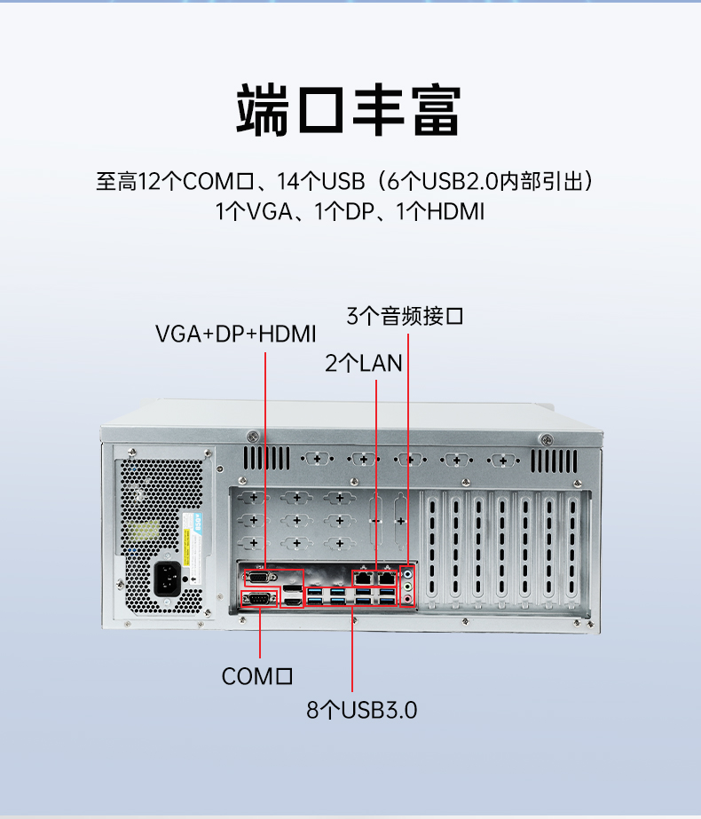 國產(chǎn)4U信創(chuàng)潭門鎮(zhèn)工控機(jī),飛騰騰銳D2000八核處理器,5G國產(chǎn)CPU電腦,DT-610X-TD2KMB.jpg