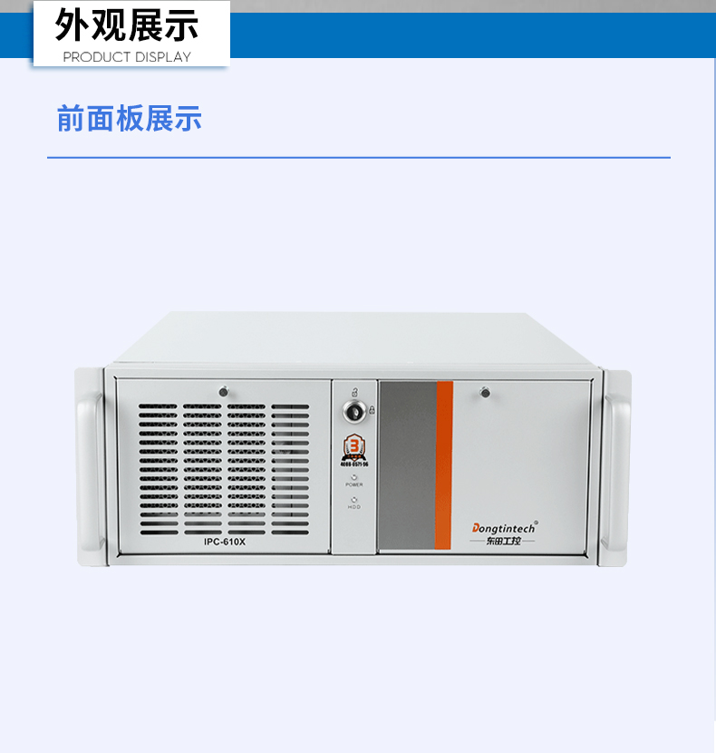 國產(chǎn)4U信創(chuàng)潭門鎮(zhèn)工控機(jī),飛騰騰銳D2000八核處理器,5G國產(chǎn)CPU電腦,DT-610X-TD2KMB.jpg