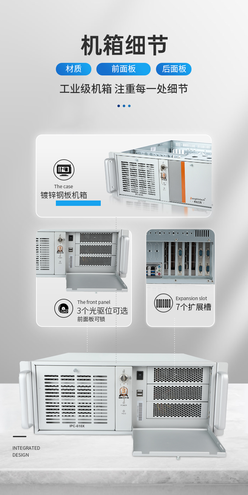 國產(chǎn)4U信創(chuàng)潭門鎮(zhèn)工控機(jī),飛騰騰銳D2000八核處理器,5G國產(chǎn)CPU電腦,DT-610X-TD2KMB.jpg