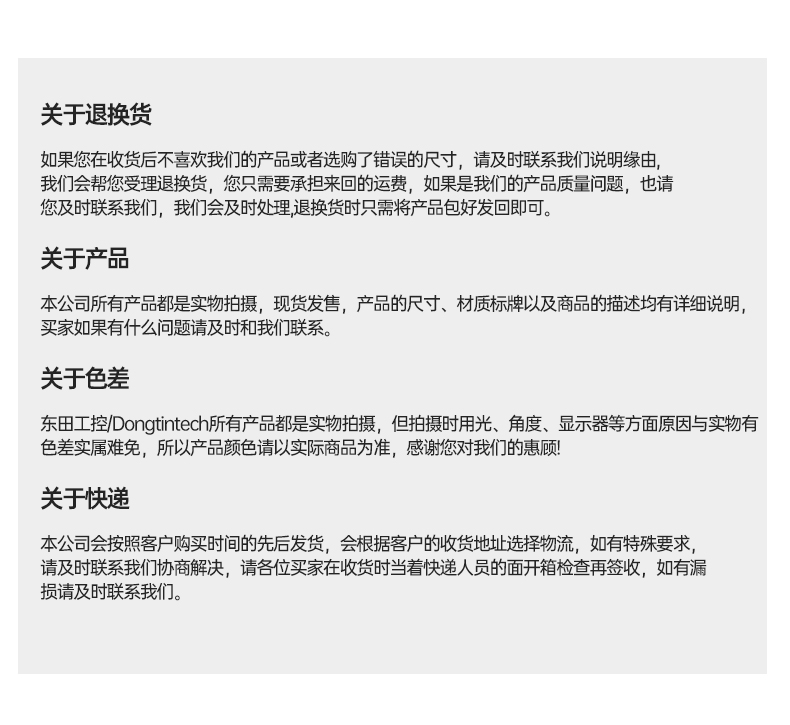 國產(chǎn)4U信創(chuàng)潭門鎮(zhèn)工控機(jī),飛騰騰銳D2000八核處理器,5G國產(chǎn)CPU電腦,DT-610X-TD2KMB.jpg
