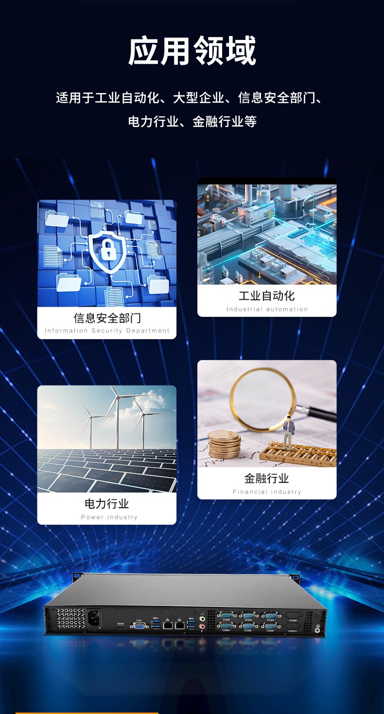 國產(chǎn)飛騰潭門鎮(zhèn)工控機(jī),1U短款機(jī)架式工業(yè)主機(jī)電腦,銀河麒麟工業(yè)電腦,DT-S1010MB-FD2KMC.jpg