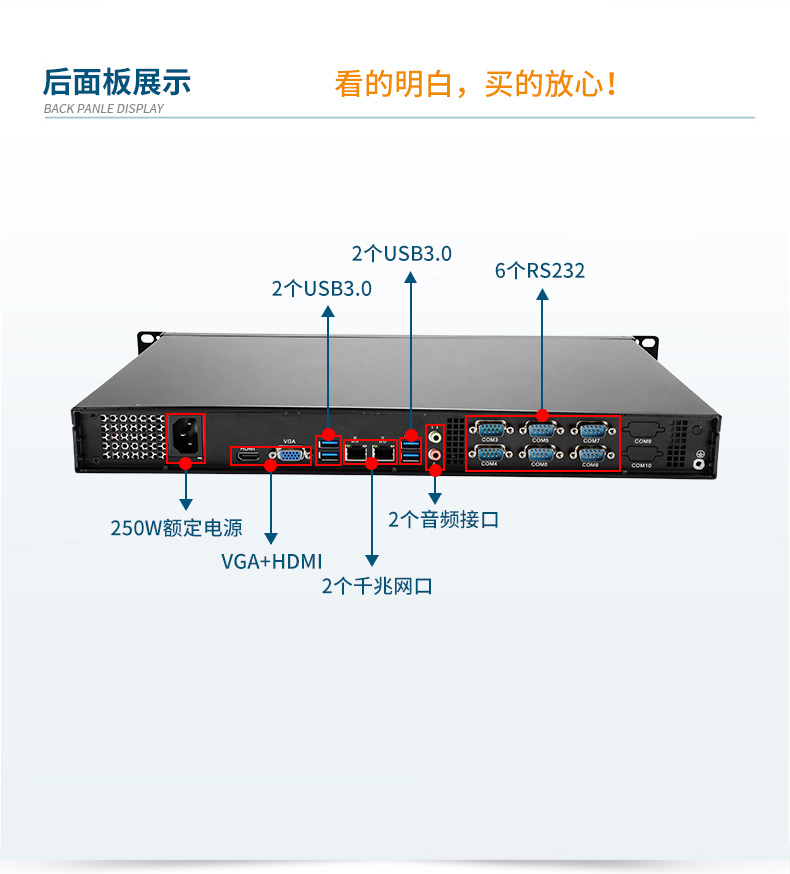 國產(chǎn)飛騰潭門鎮(zhèn)工控機(jī),1U短款機(jī)架式工業(yè)主機(jī)電腦,銀河麒麟工業(yè)電腦,DT-S1010MB-FD2KMC.jpg