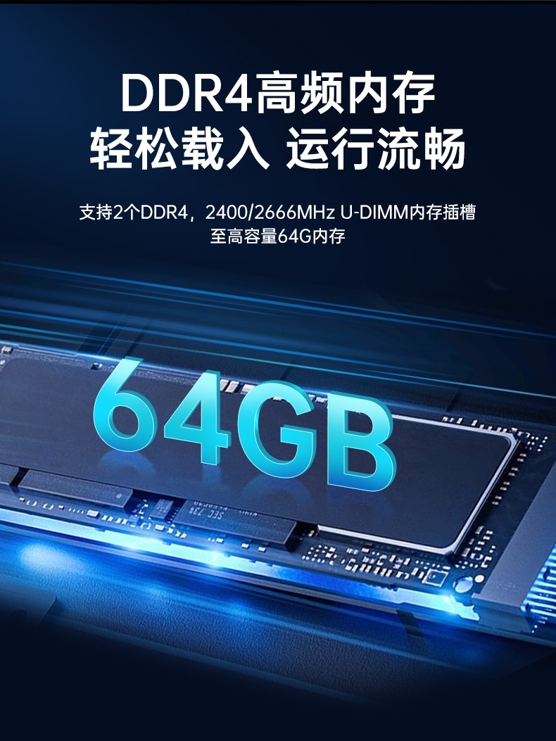 國產(chǎn)化機(jī)柜潭門鎮(zhèn)工控機(jī),飛騰cpu,適配麒麟統(tǒng)信國產(chǎn)系統(tǒng),DT-61025-TD2KMB.jpg