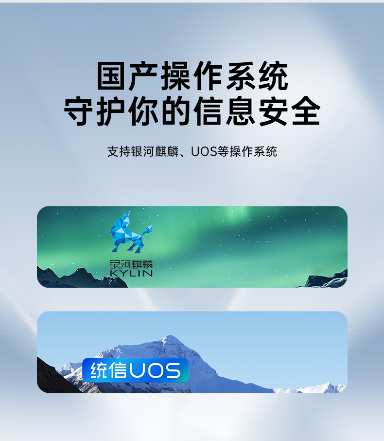 國產(chǎn)化機(jī)柜潭門鎮(zhèn)工控機(jī),飛騰cpu,適配麒麟統(tǒng)信國產(chǎn)系統(tǒng),DT-61025-TD2KMB.jpg