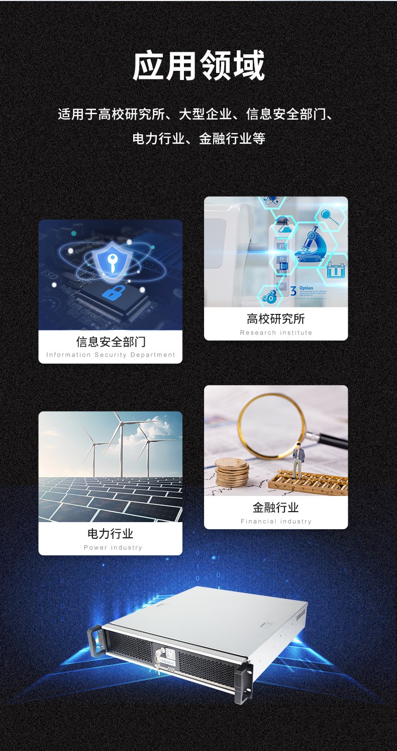 國產(chǎn)化機(jī)柜潭門鎮(zhèn)工控機(jī),飛騰cpu,適配麒麟統(tǒng)信國產(chǎn)系統(tǒng),DT-61025-TD2KMB.jpg
