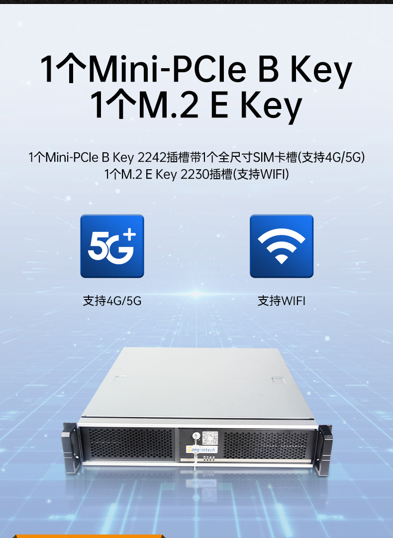 國產(chǎn)化機(jī)柜潭門鎮(zhèn)工控機(jī),飛騰cpu,適配麒麟統(tǒng)信國產(chǎn)系統(tǒng),DT-61025-TD2KMB.jpg