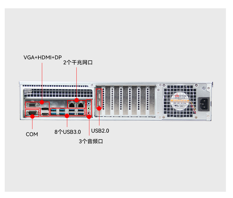 國產(chǎn)化機(jī)柜潭門鎮(zhèn)工控機(jī),飛騰cpu,適配麒麟統(tǒng)信國產(chǎn)系統(tǒng),DT-61025-TD2KMB.jpg
