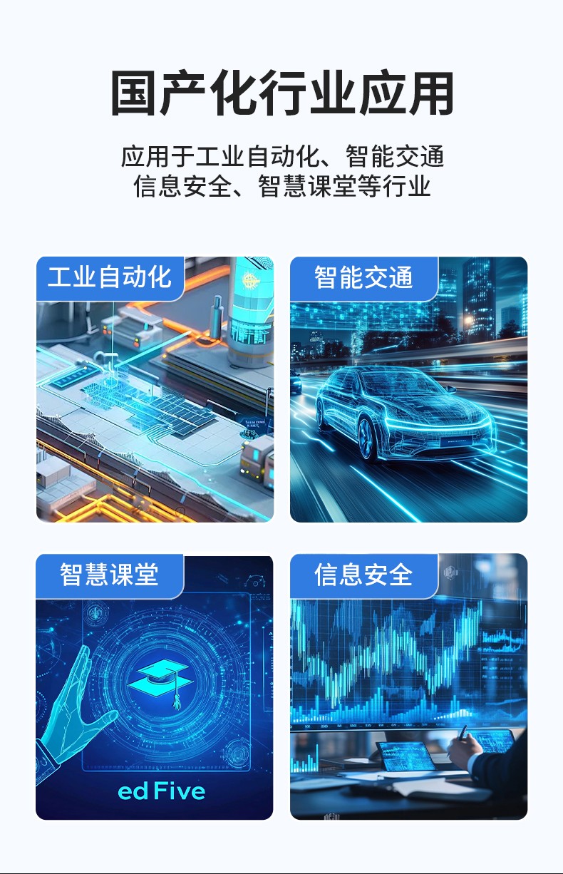 國產(chǎn)兆芯潭門鎮(zhèn)嵌入式潭門鎮(zhèn)工控機(jī),國內(nèi)工控品牌廠家.jpg