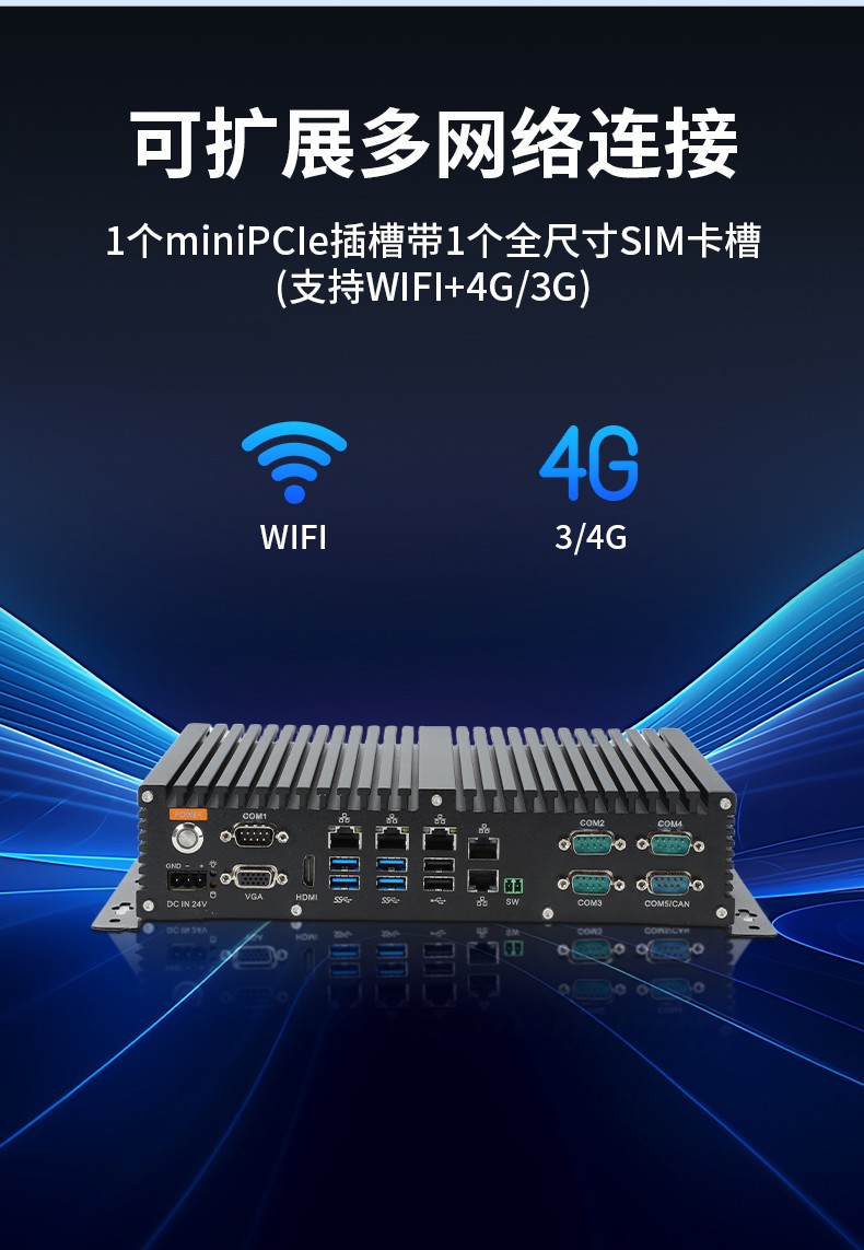 國產(chǎn)兆芯潭門鎮(zhèn)嵌入式潭門鎮(zhèn)工控機(jī),國內(nèi)工控品牌廠家.jpg